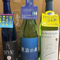 【豪華セット福袋】日本酒・大吟醸・梅酒など約80本まとめ売り（飲み比べ・ギフト用にも）の画像