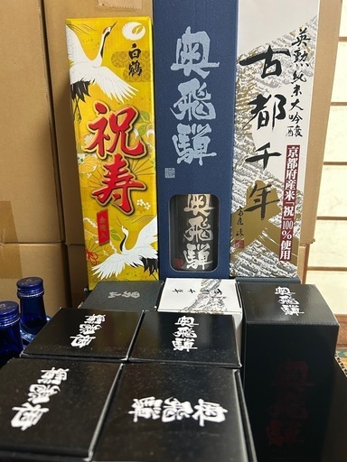 お値下げ【豪華セット福袋】日本酒・大吟醸・梅酒など約80本まとめ売り（飲み比べ・ギフト用にも）