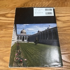 物理学基礎の画像