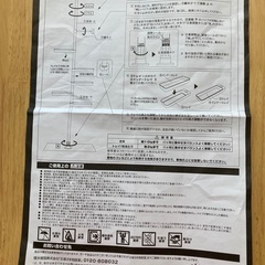 （ほぼ新品）つっぱり式スリムラック差し上げます。の画像