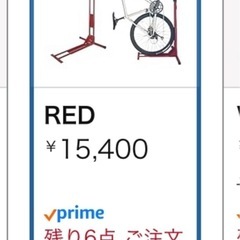 自転車ラック　サイクルロッカー　縦置きの画像