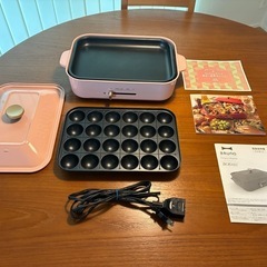 ブルーノ　ホットプレート　ピンク　BOE021
の画像