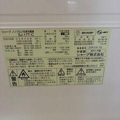 冷蔵庫の画像