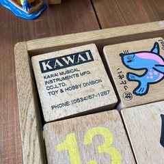 あいうえお　積み木　ひらがな積み木　おもちゃ　パズル　キッズ用品　教育の画像