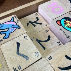 あいうえお　積み木　ひらがな積み木　おもちゃ　パズル　キッズ用品　教育の画像