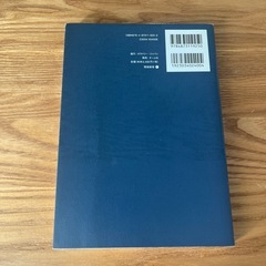 プロダクトマネジメント ビルドトラップを避け顧客に価値を届けるの画像