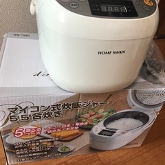炊飯器  5.5合新品未使用の画像