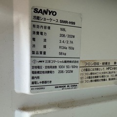 業務用冷蔵庫の画像