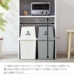家電置き台　レンジ台　ゴミ箱上収納の画像