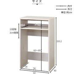家電置き台　レンジ台　ゴミ箱上収納の画像