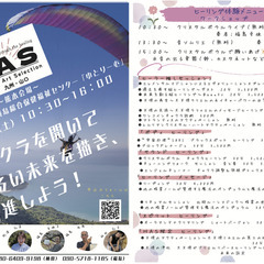 9/6（土）＿Healing Art Selection（HAS...