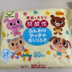 【もらってください】ベビーおしりふき 5個の画像