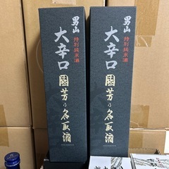 【豪華セット福袋】日本酒・大吟醸・梅酒など約80本まとめ売り（飲み比べ・ギフト用にも）の画像