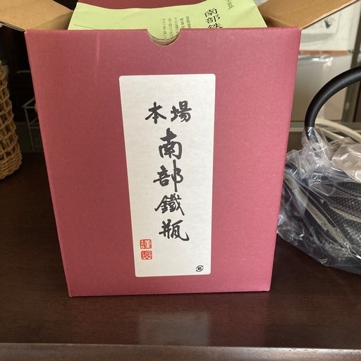 本場岩手産南部鉄瓶
