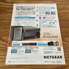 日経NETWORK 2020年12月号の画像