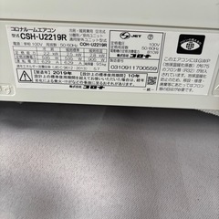 ルームエアコンの画像
