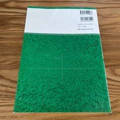 生物生産工学概論 これからの農業を支える工学技術の画像
