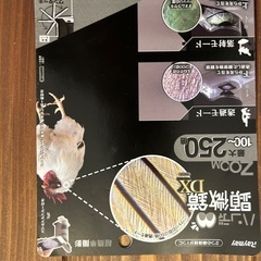 未使用　スマホに付ける　顕微鏡　カメラの画像