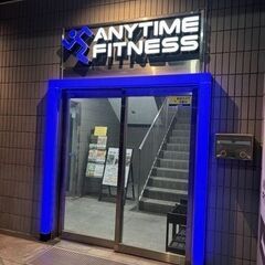 日暮里or西日暮里で合トレしたい方いませんか？✨💪