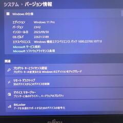 富士通　ノートPCの画像