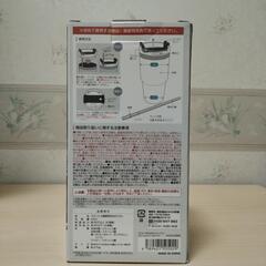 タンブラーの画像