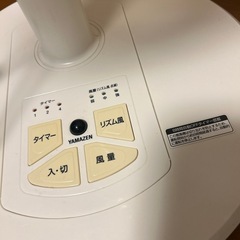 扇風機の画像