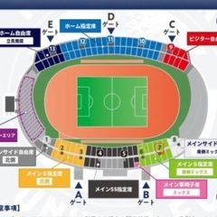 【一旦受付停止】8/24  白波スタジアム 鹿児島ユナイテッドホーム戦 2枚の画像