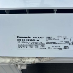 高年式！2023年製！Panasonic 2.2kw ルームエアコンの画像