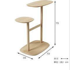 umbra スウィボ サイドテーブル 高さ75cm スライド式 木製 の画像