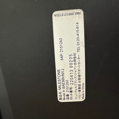 GRACO MILESTONE チャイルドシートの画像