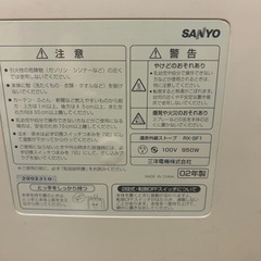 遠赤外線ストーブの画像