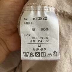 ロングTシャツの画像