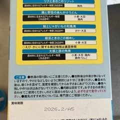 和光堂ベビーフードの画像
