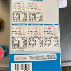 和光堂ベビーフードの画像