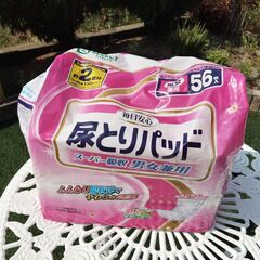介護用品・尿取りパッド・横漏れ安心の画像