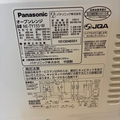 オーブンレンジの画像