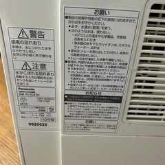 Panasonic ハイブリッド加湿器の画像