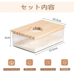 ジャンハム・ゴルハム用品混ざり　バラ売り可の画像