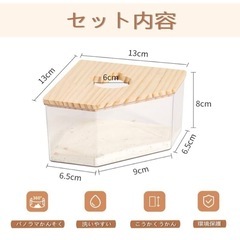 ジャンハム・ゴルハム用品混ざり　バラ売り可の画像