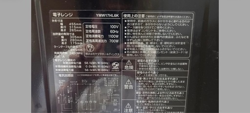 (決まりました)YMW17HL6K･MR-P15ED-KW