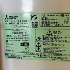 YMW17HL6K･MR-P15ED-KW  の画像
