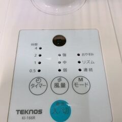 中古 動作OK 扇風機 ※リモコン欠品 テクノス TEKNOS KI-166R 2017年製 リビング扇風機 家電 引取歓迎 茨城県常陸大宮 0610こ2 I11の画像