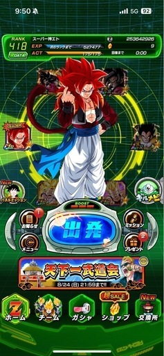ドッカンバトル