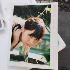 写真集　西野七瀬　与田祐希の画像