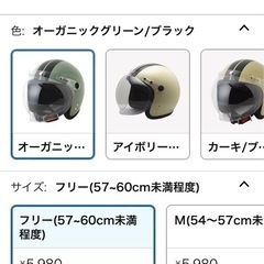 バイクヘルメットの画像
