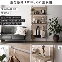 RASIK（ラシク）突っ張りウォールラック（ミラー・フック付き）『Takk タック』 幅80cm ナチュラル×ホワイト の画像