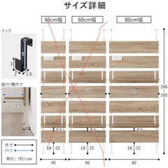 RASIK（ラシク）突っ張りウォールラック（ミラー・フック付き）『Takk タック』 幅80cm ナチュラル×ホワイト の画像