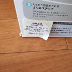 搾乳器+爪切りセットの画像