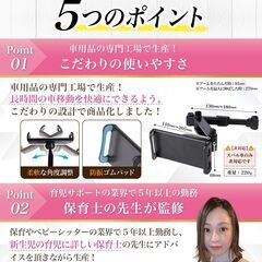 後部座席 タブレットホルダーの画像