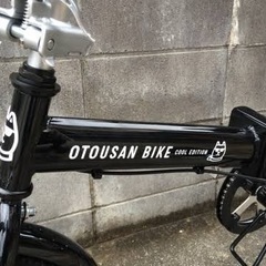 折りたたみ自転車の画像
